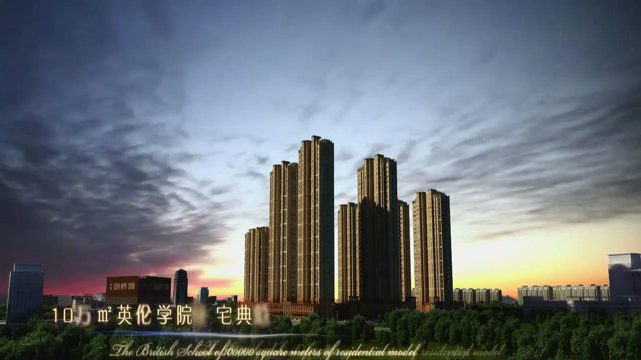 动画片。剑桥城