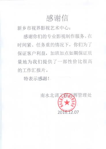 QQ截图20161212092738