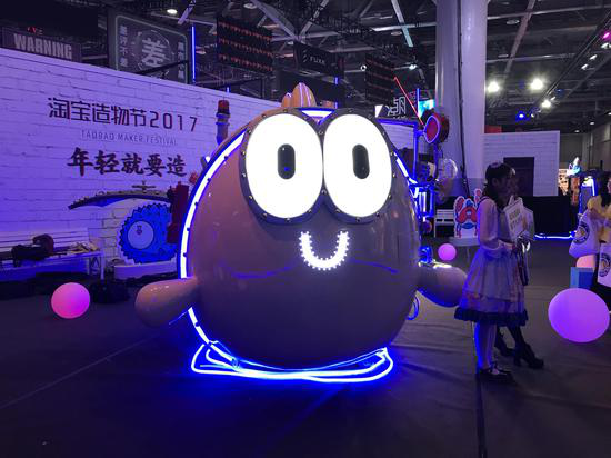 马云建无人商店1625