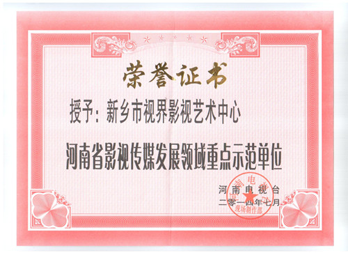 图片2_副本