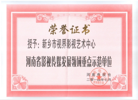 如何辨别一家影视公司的真伪 已发768
