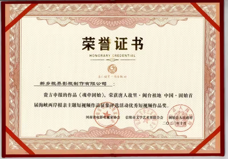 微信图片_20231129210441