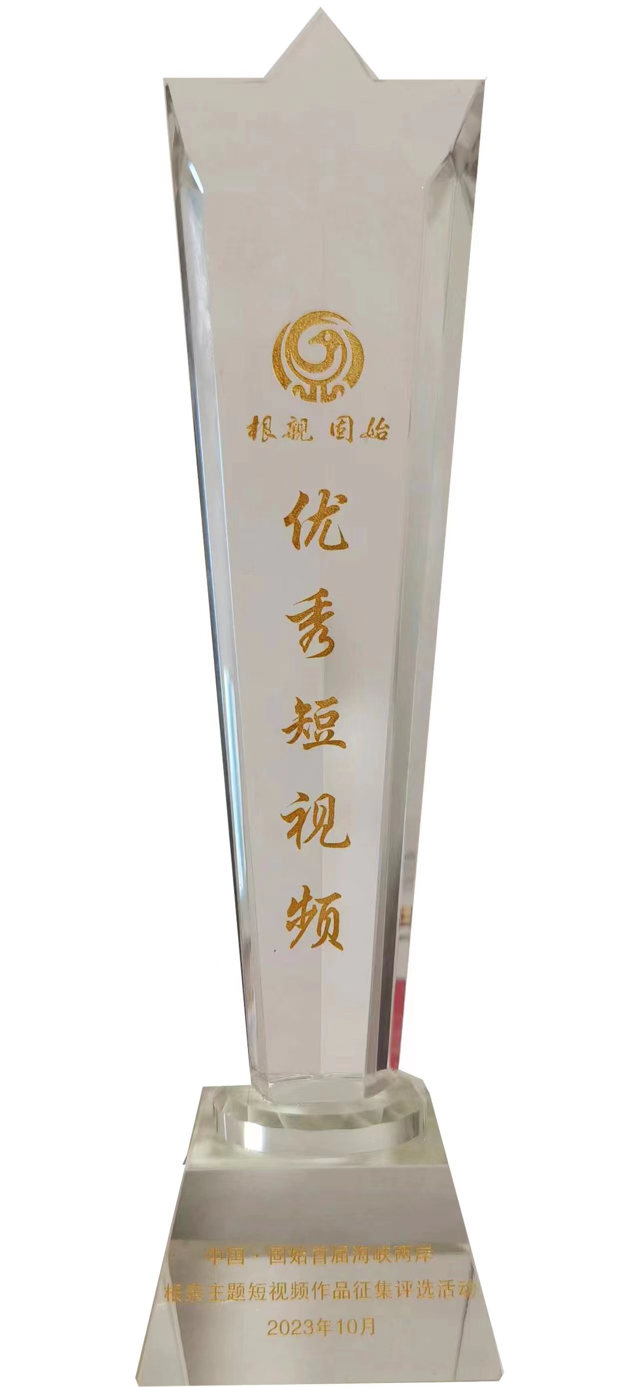 微信图片_20231129210502
