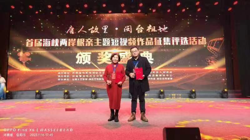 微信图片_20231129210450