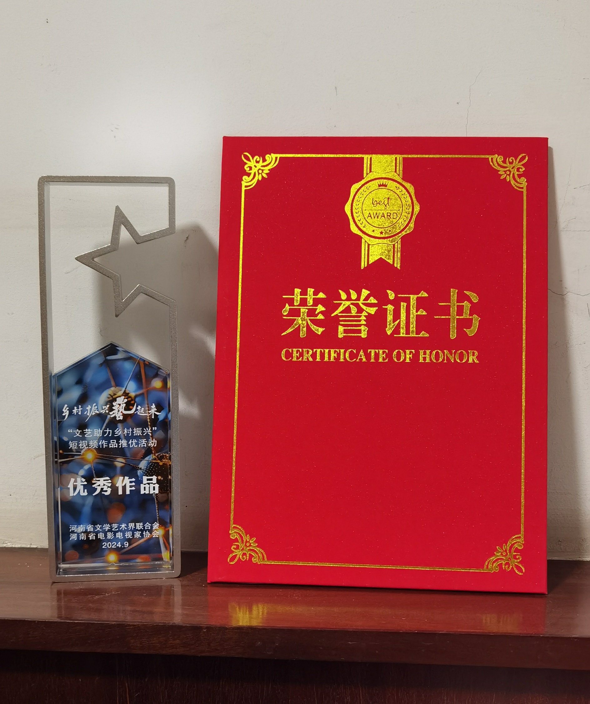 微信图片_20240928171909