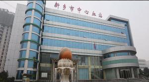 工作介绍片。新乡市中心血站