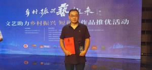 新乡视界影视的纪录片《魂牵固始》荣获“河南省文艺助力乡村振兴短视频推优活动”优秀作品奖（银奖）