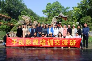 免费为社会开展视频拍摄技能培训 ——纪念新乡视界影视成立25周年