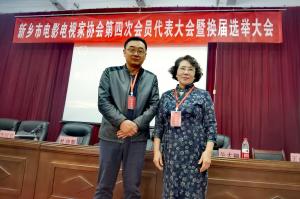 新乡视界影视总经理吴大鹏再次当选新乡市电影电视家协会副主席